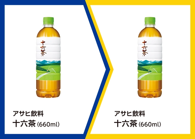 アサヒ飲料 十六茶(660ml)を1本購入で、アサヒ飲料 十六茶(660ml)無料引換券プレゼント!