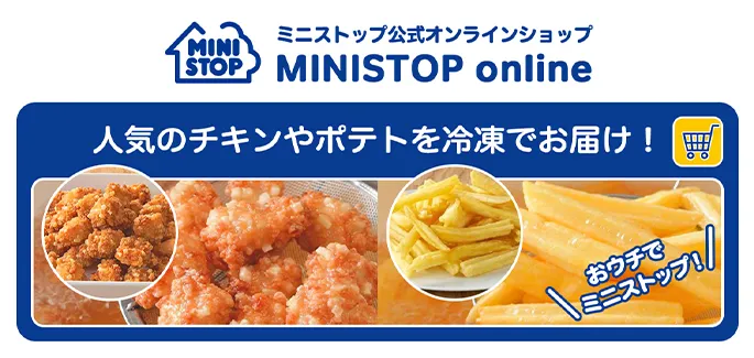 ミニストップ公式オンラインショップ
