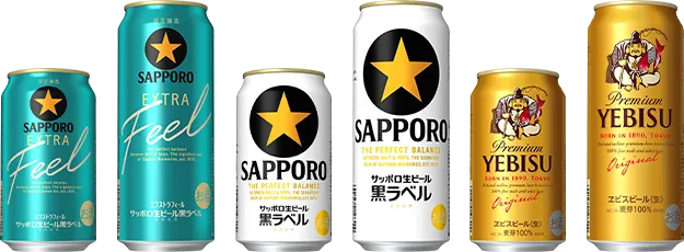 サッポロ黒ラベルEXTRA FEEL、サッポロ黒ラベル、サッポロヱビスビールの画像