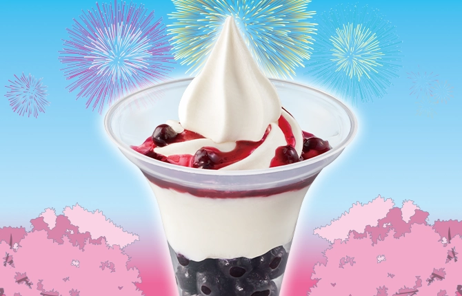 ブルーベリーヨーグルトパフェのイメージ画像