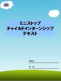 事前資料