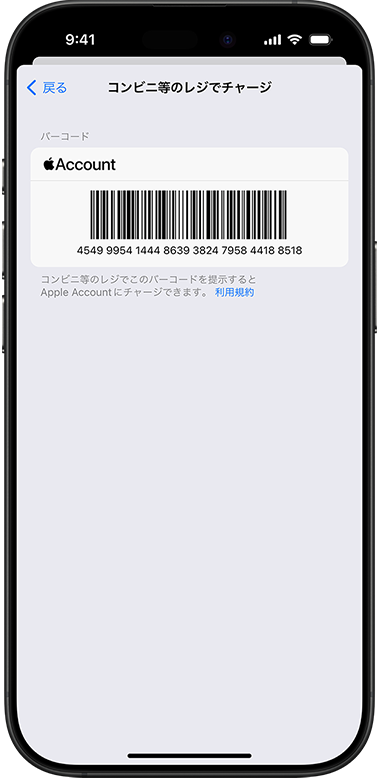 ニックネーム・性別・生年月日・居住地を入力してご登録を完了！