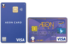 イオンクレジットカード