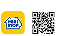 今すぐダウンロード！