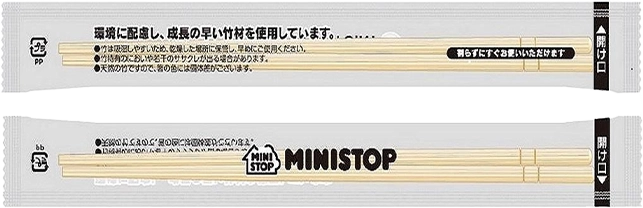 竹材の割りばしの画像