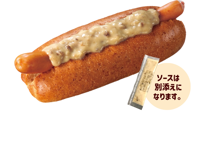 きのこクリーミィドッグ 本体価格 248円(税込267.84円)