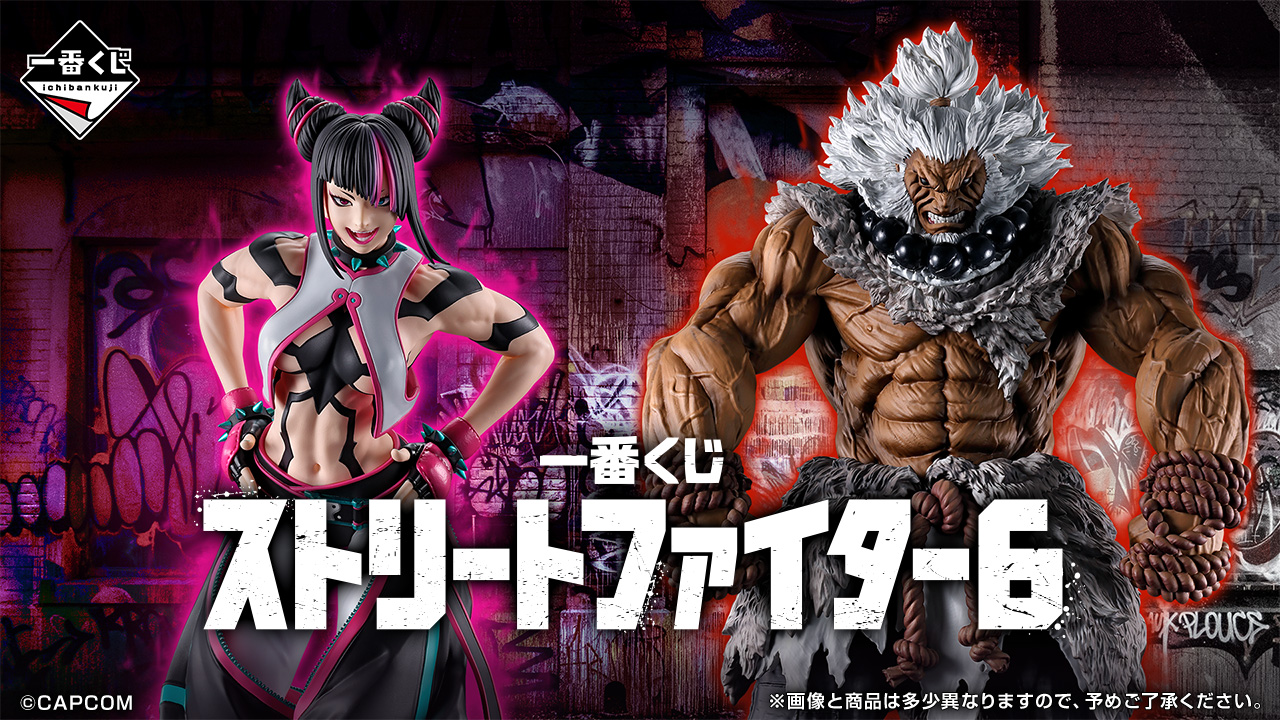 一番くじ ストリートファイター6