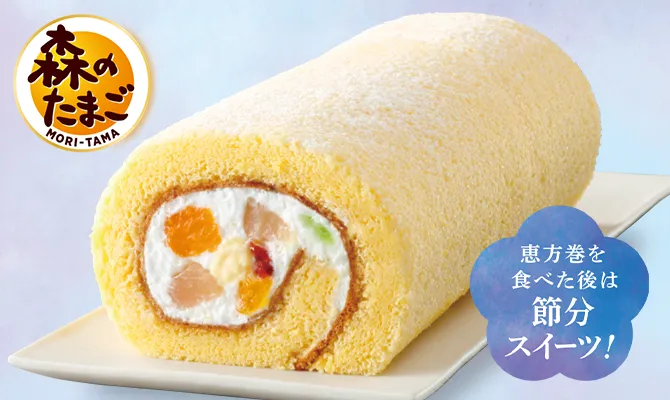 7種の幸福フルーツロールの画像