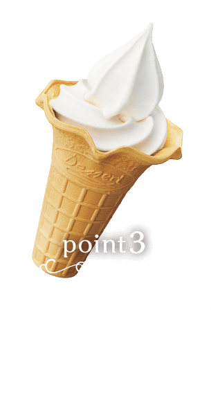 point3 新しくなったミニストップのソフトクリームバニラは、卵不使用でミルク感たっぷりの濃厚な味わい！