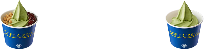 カップもお選びいただけます。
