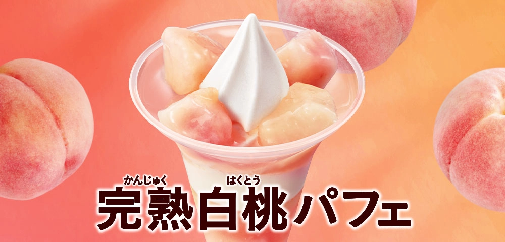 完熟白桃パフェ